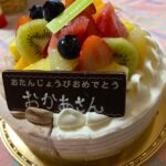 Thumbnail of related posts 037